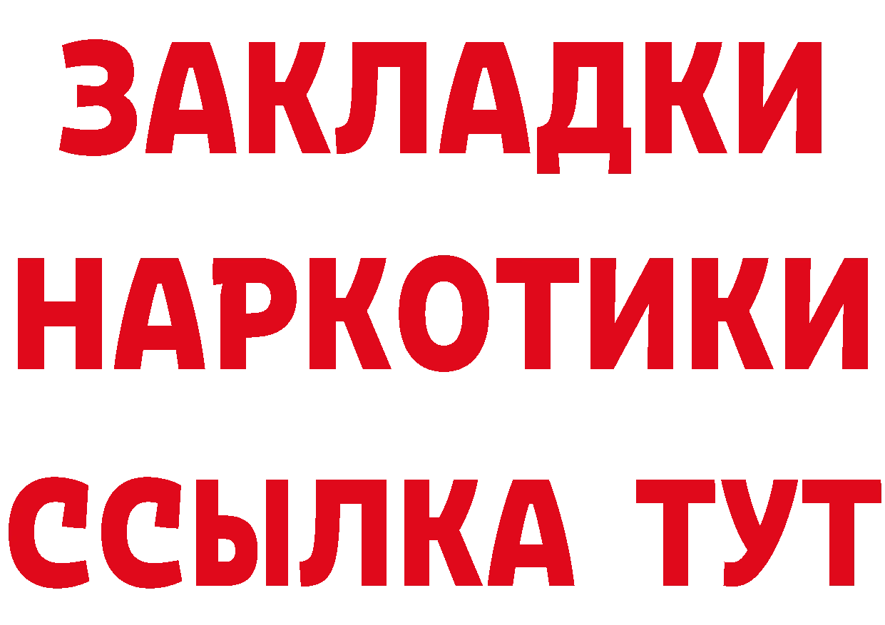 КЕТАМИН VHQ зеркало дарк нет omg Добрянка