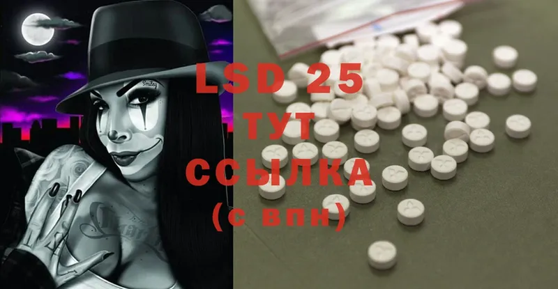 LSD-25 экстази ecstasy Добрянка