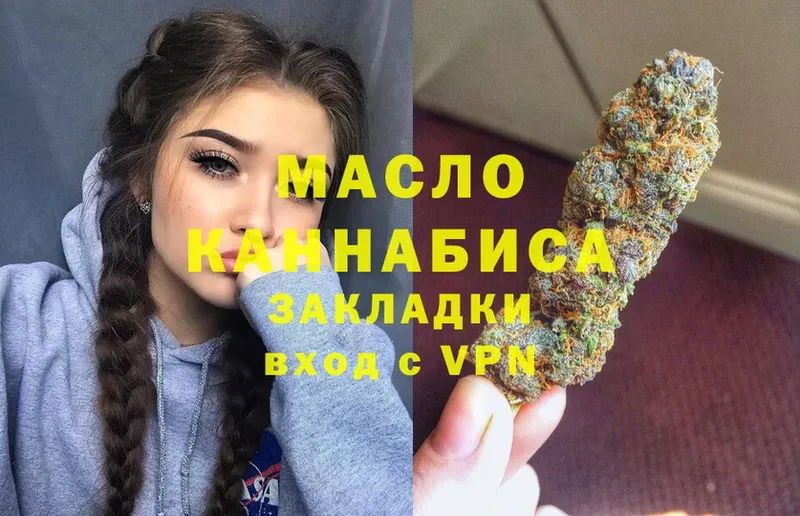 Дистиллят ТГК Wax  Добрянка 